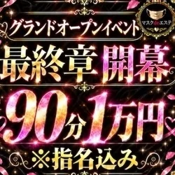 お店のコースその1