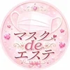 マスクdeエステ