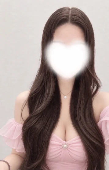 るな