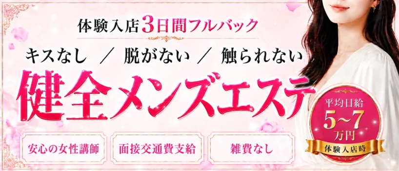 Madonna selection 水戸