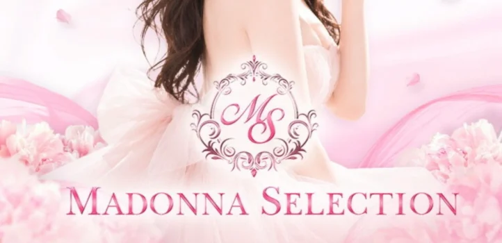 Madonna selection 水戸