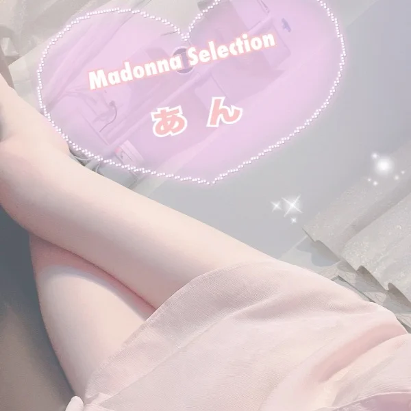 久しぶりの…