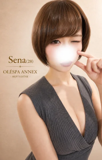 Sena