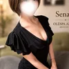 Sena