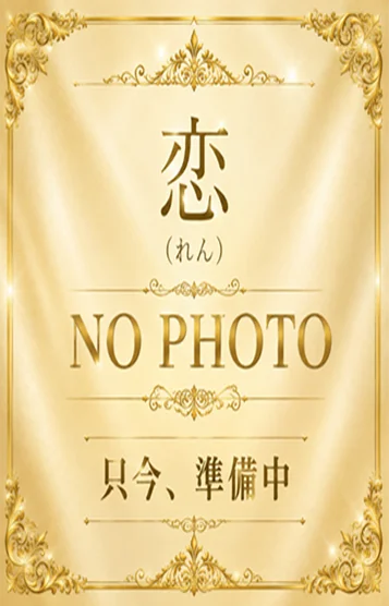 さな