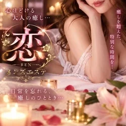 🌸 ご新規様限定！1,000円OFF ...