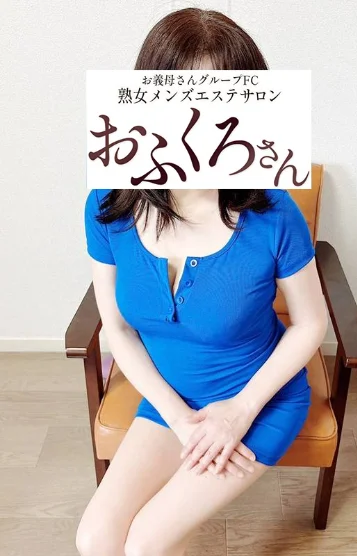 まき