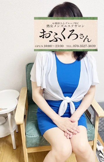 とわこ
