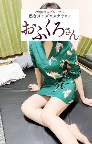 ゆうこ