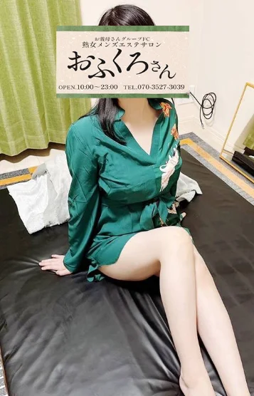 あき
