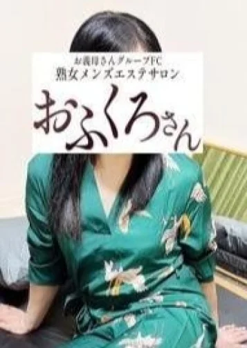 しの