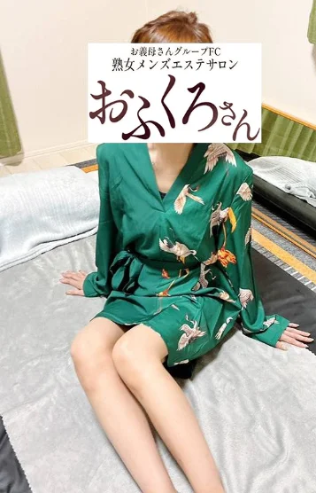 なお