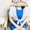 とわこ