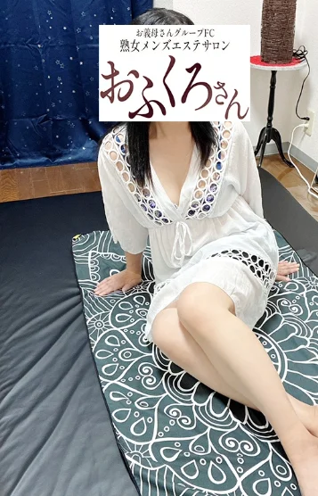 しの