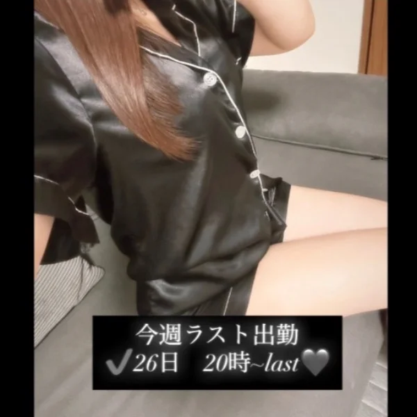 今週ラスト出勤🖤