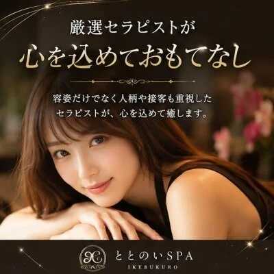 お店の特徴その2