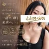 基本コースバック60％以上確約！のサムネイル