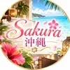 Sakura沖縄