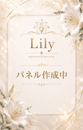 みなみ