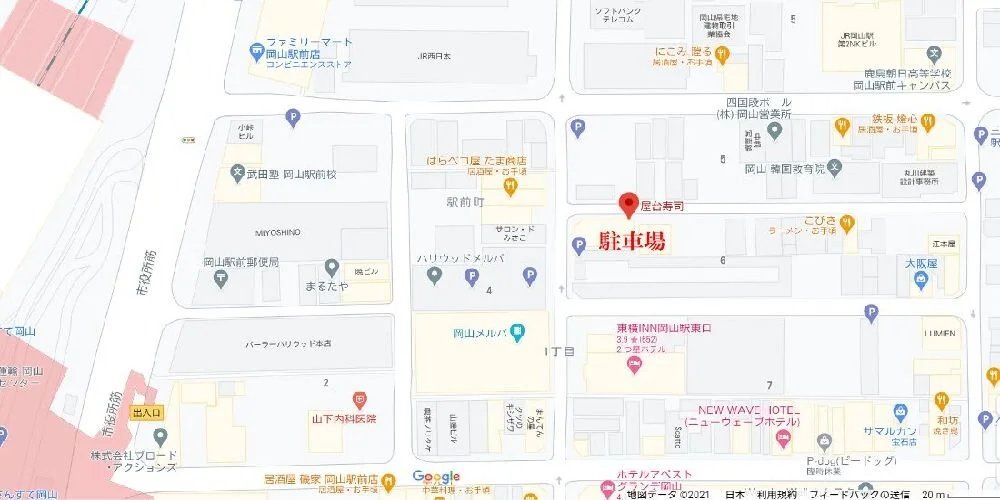 BBA 熟女伝説の施術室写真