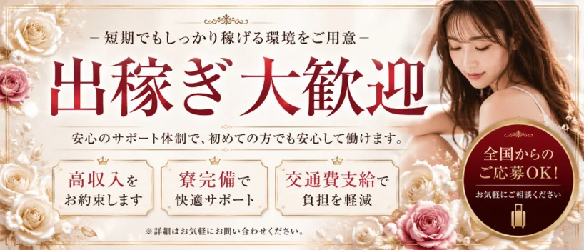 Flower Garden大分