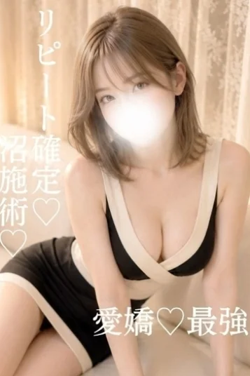 莉奈（りな）