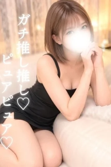 妃那（ひな）