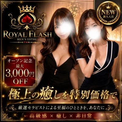 お店の特徴その1
