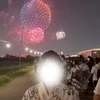 るり