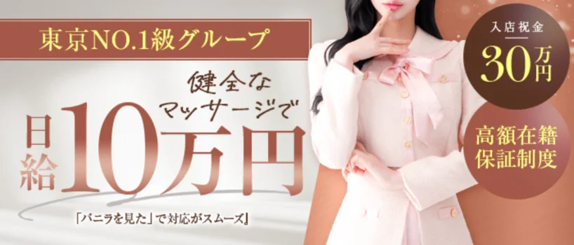 CACAO TOKYO