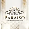 立川PARAISO