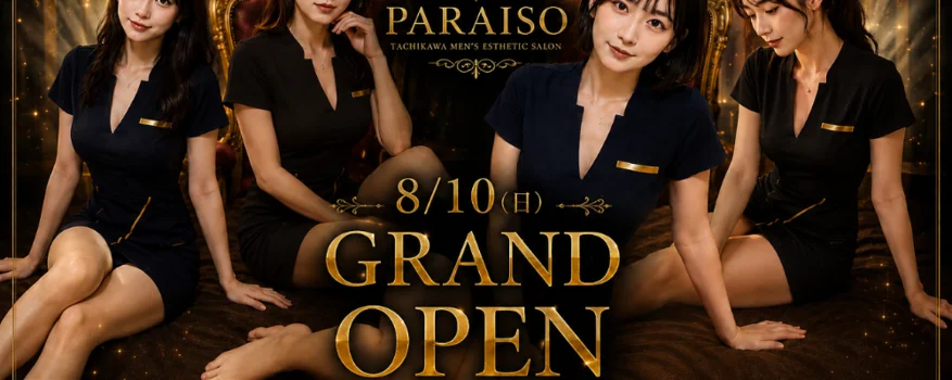 立川PARAISO