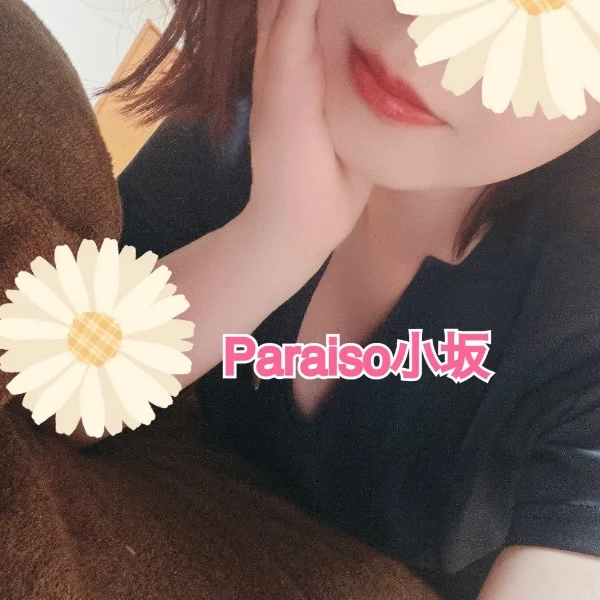 13日は🌞🌱
