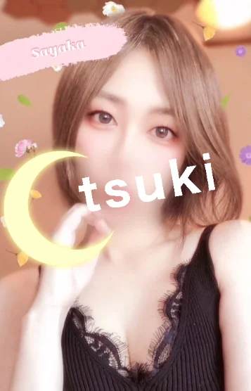 さやか