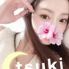 ゆな