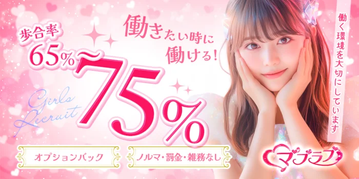 マブラブ