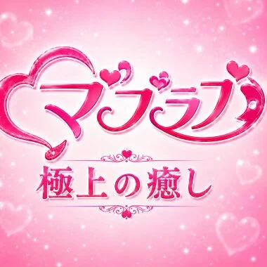 お店の特徴その3