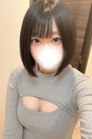 るな