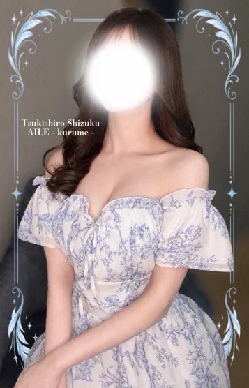 月城 しずく