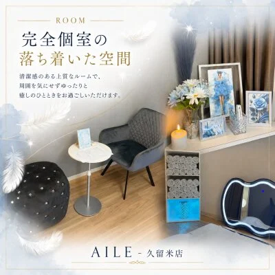 お店の特徴その3