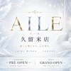 オープニングセラピスト募集中🪽‪ のサムネイル