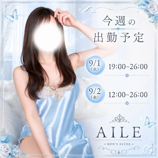 ┈ﾟ･*.♡ 今週の出勤予定 ♡.*･ﾟ┈