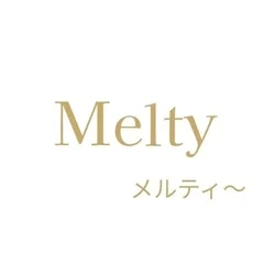 メルティ〜