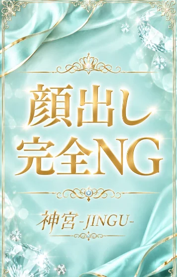 あん