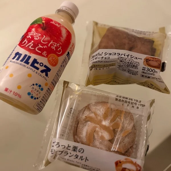 ありがとう🤍