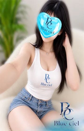 あん