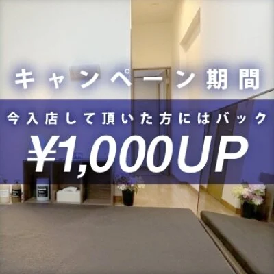 Blueciel～ブルーシエル～のメリットイメージ(1)