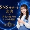 【集客に差がつく】充実のSNSサポートで貴女の魅力を発信✨のサムネイル