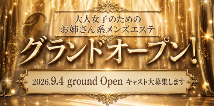 M.Sveilの求人募集イメージ2