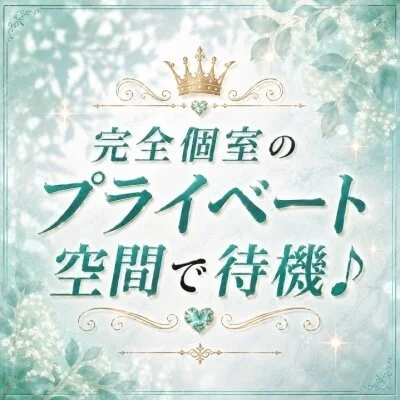 Premium ARROWSのメリットイメージ(3)